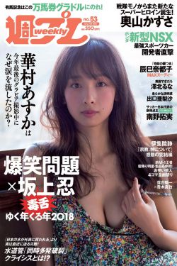 加勒比女海盗1